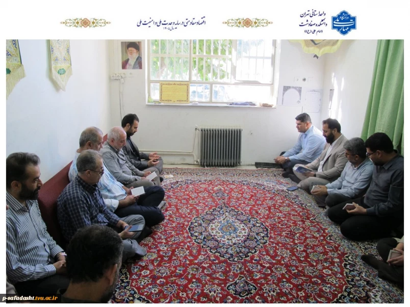 عطر ارادت حسینی در دانشکده ملی مهارت پسران صفادشت امام علی(ع)؛ برگزاری مراسم پرفیض زیارت عاشورا