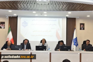 با حضور سرپرست و هیئت رئیسه دانشگاه ملی مهارت برگزار شد؛
نشست مشترک دبیران انجمن‌های علمی و کانون‌های فرهنگی و هنری واحد استانی تهران 4